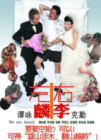 午夜狠狠干